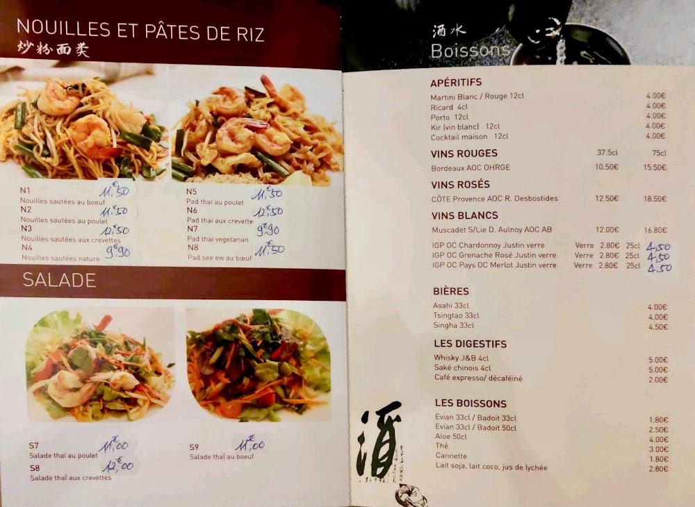 Pousse Pousse - Menu Image 1